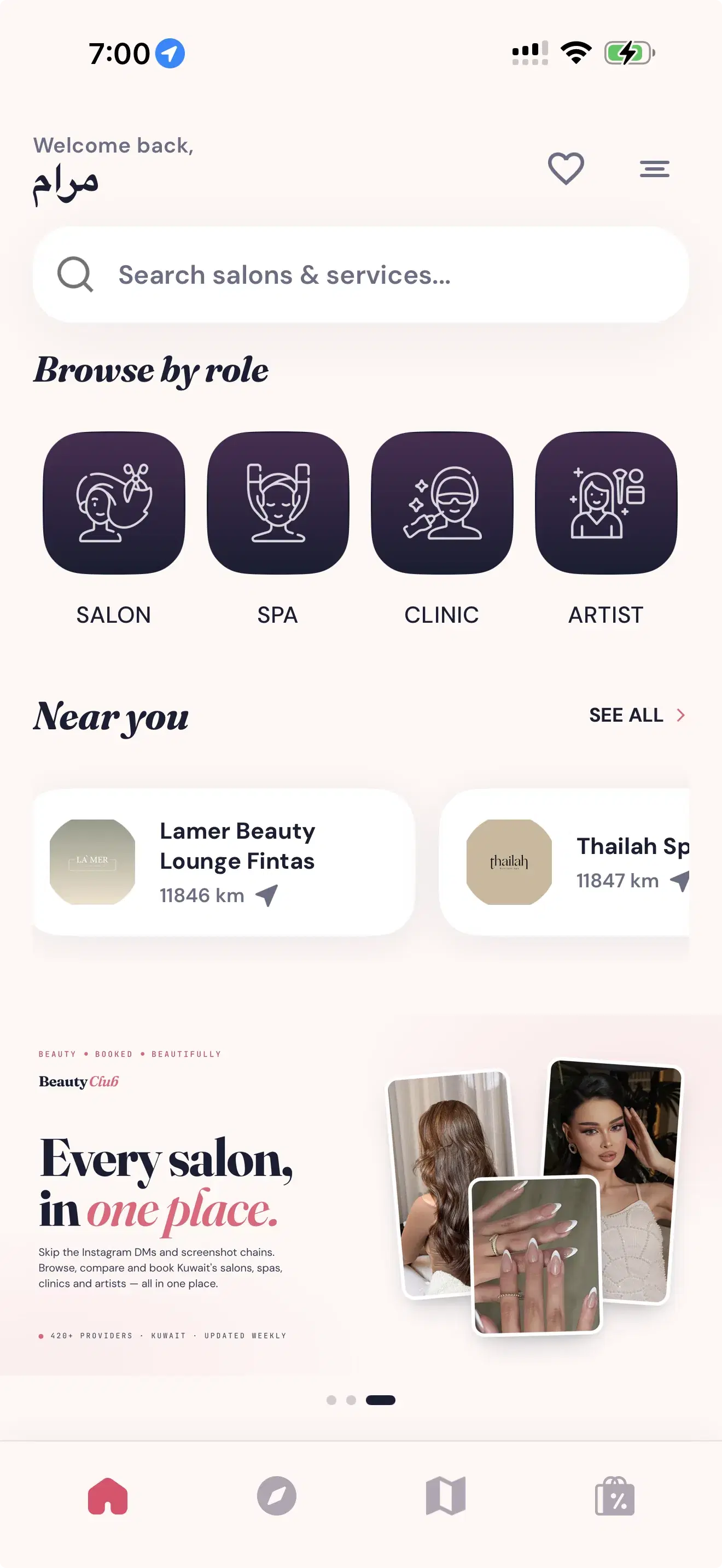 App Screen
